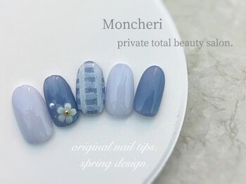 モンシェリ(Moncheri)/ブルー×チェック
