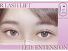 新世代まつげパーマRラッシュリフト（上）+ちょいエク30本★最新LEDマツエク
