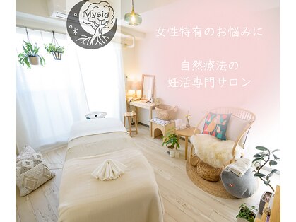 ミューシグ(Mysig)の写真