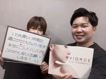 ヴィオーデ 船橋店/小顔矯正と骨盤矯正で美人♪船橋