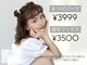 美人ヶ丘 三軒茶屋の写真/【まつげご案内開始】まつげパーマ¥3999/美眉WAX¥3500/フラット100本¥5000/豊富な知識と技術で似合わせ◎