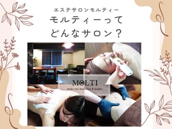 モルティー 広島店(Molti)/モルティーってどんなサロン？？