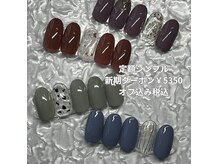ネイルエキスパートプラス(ネイルエキスパート+)の雰囲気（#琴似ネイル#宮の沢ネイル#定額#持ち込み#シンプルネイル#ケア）