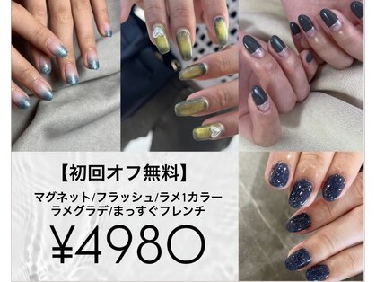 アイラス うるま市の写真