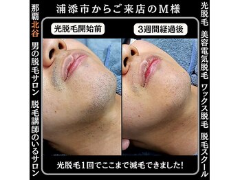 メンズディースタイル 北谷店(Men's Dstyle)