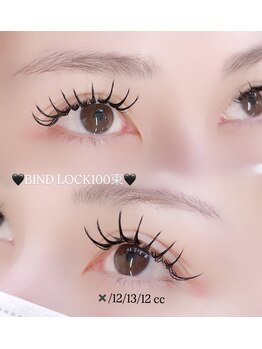 ビュー(V.I.E.W)/BINDLOCK100束