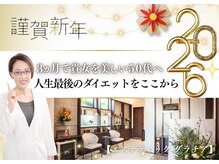 グラチア(Gratiae)