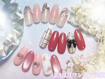 2026.2月ワンホン定額