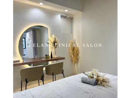 ELAN clinical salon【ハーブピーリング×肌管理専門】の写真