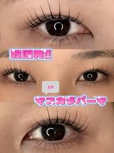 シュピネ(Choupinet)/◯上下マスカラパーマ◯