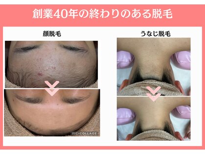 エステティック レイビス 川崎店(RAYVIS)の写真