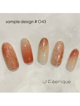 ワンランク上の上品コース