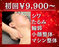 エイジングケアサロンシー(aging care salon cee)
