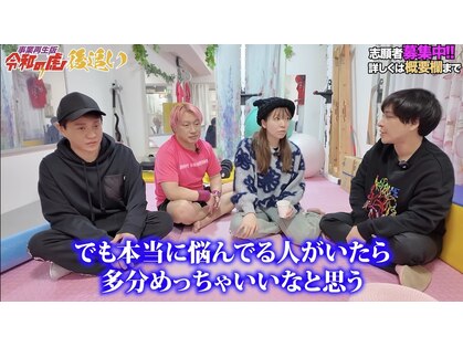 ボディーオール(BodyAll)の写真