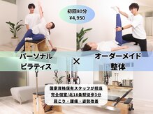 ウェルフィット 北18条店(Welfit)