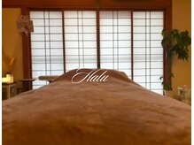 ハル(HALU)/