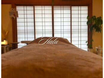 ハル(HALU)/