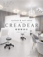クレアディア 姫路駅前店(Creadear) 姫路駅前店 スタッフ