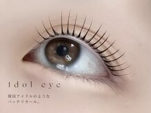 アモージュ SAKAEDORI店(AMOJYU)の雰囲気（・eyelash perm(まつげパーマ)）