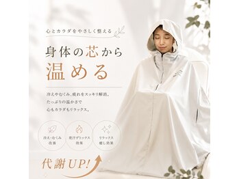 ヨサパーク ブリスフル(YOSA PARK Blissful)の写真/身体を芯から温めて代謝促進！冷え・むくみに猛アプローチ！冷えからくる女性特有のお悩みにも◎