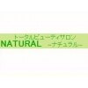 トータルビューティーサロン NATURALのお店ロゴ