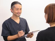 オオシマ整体本院/カウンセリング