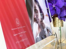 キラフェイス(KILA FACE)の雰囲気（全国Bestサロン入賞！パリジェンヌラッシュリフト認定推奨サロン）