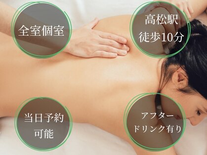 テンシノココチ(Tenshi no cocochi)の写真