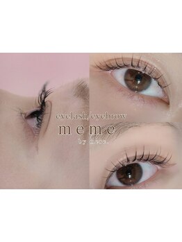 ナチュラル上品な目元にしたい