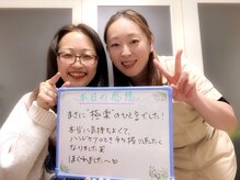 晴(HARE)/生徒さんが来てくれました(^o^)