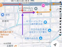 ウイ ネイルアンドビューティー(u'i nail&beauty)/アクセス便利なサロンです☆