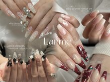ラルム(Larme)