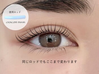 グロウ(glow)/二重さんにおすすめ!