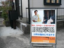 エッセン(ESSEN)/看板