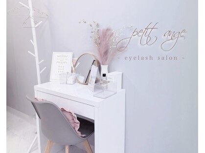 プティ アンジュ(Petit Ange)の写真