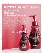 ブラジリアンワックス デボチカ(BrazilianWax DEVOCHIKA)/塗る女性ホルモン全身使えます
