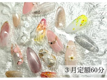 ジェルネイル/定額デザイン