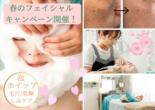 ラ ピュール(LA PUR)