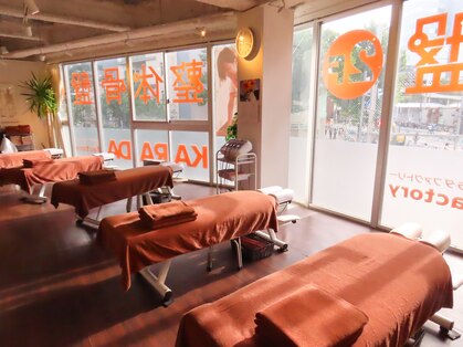 カラダファクトリー 大塚北口店の写真