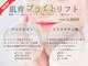 アンドアンド(&and)の写真