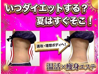 ヨサパーク ヴィオラ(YOSAPARK viola)の写真