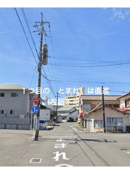 アンドミニョン(and Mignon)/◎サロン横駐車場への案内◎