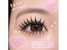 【ご新規様限定★】エクステ全メニュー35%OFF