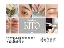 キト(KITO)