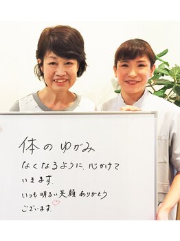 べネフィー整体サロン/