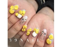 サンキューネイル(39NAIL)の雰囲気（【コーン3Dネイル】まるで本物のコーン！39NAILオリジナルパーツ）