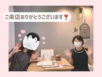 リリーフ(relief)/