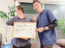 ソヴァール(SAUVEUR)/整体コース30代男性