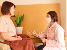 ココロ 都立大学/カウンセリングの様子