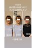 【学割U24小顔矯正体験】成人式やお写真撮影の前に小顔美人に8800円→3000円